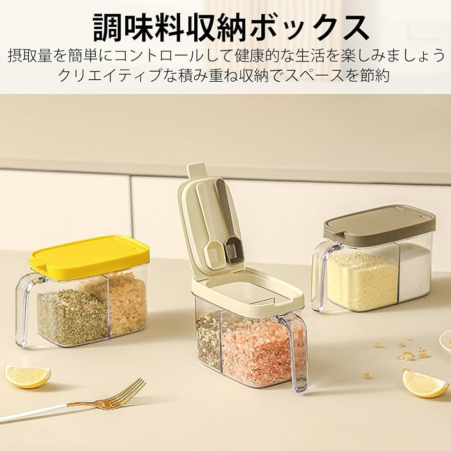  調味料入れ Amazon｜調味料ポット スプーン付き 調味料 容器 ケース